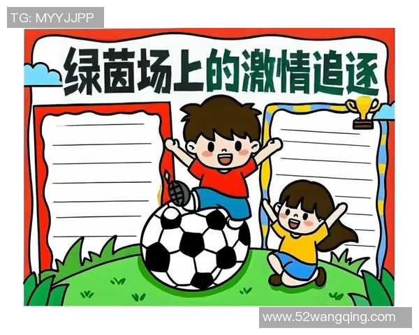 足球小子人物:青春热血与梦想追逐的精彩故事