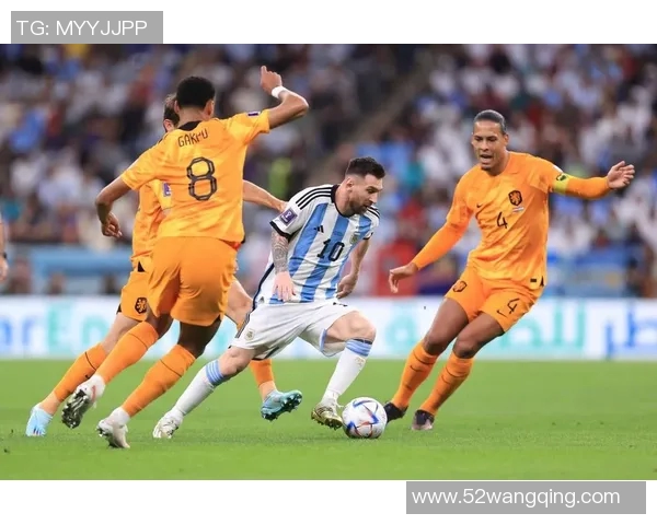 荷兰与阿根廷对决前瞻分析及比赛结果预测详解